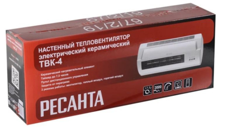 Тепловентилятор ТВК-4 2кВт Ресанта 67/2/19
