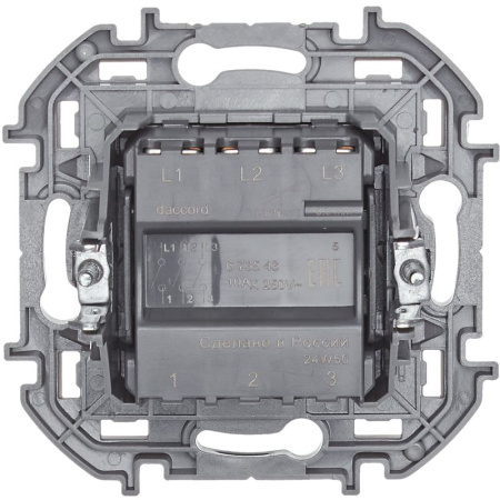 Выключатель 3-кл. Inspiria 10АХ 250В винтов. зажимы антрацит IEK 673543