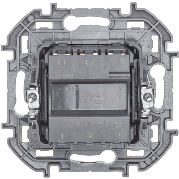 Выключатель 3-кл. Inspiria 10АХ 250В винтов. зажимы антрацит IEK 673543