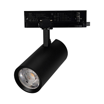 Светильник светодиодный LGD-GERA-4TR-R74-20W Warm3000 BK 15deg 230В IP20 20Вт 3000К метал. Arlight 055172