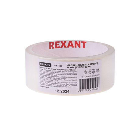 Лента малярная 38мм (рул.20м) крепп REXANT 09-4432