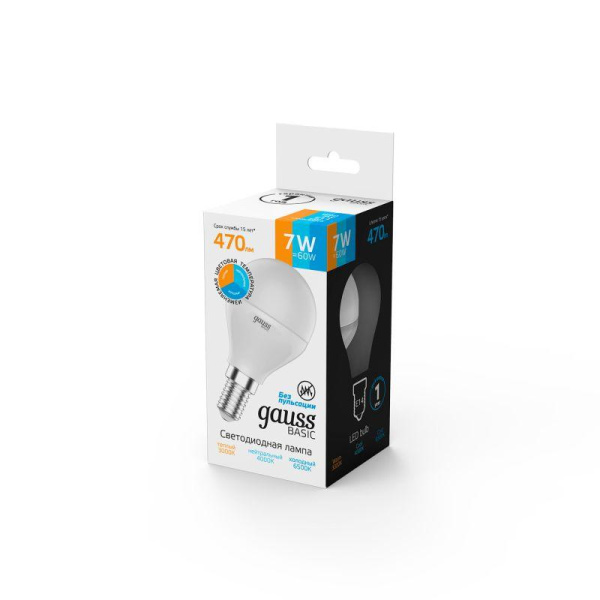 Лампа светодиодная Basic 7Вт P45 шар 3000-6500К E14 470лм с измен. цветов. темпер. GAUSS 1053147