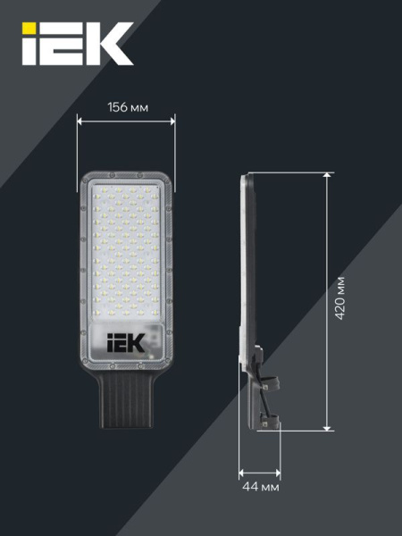 Светильник светодиодный ДКУ 1011-120Ш 5000К IP65 консольный IEK LT-DKU1-1011-120-50-K03