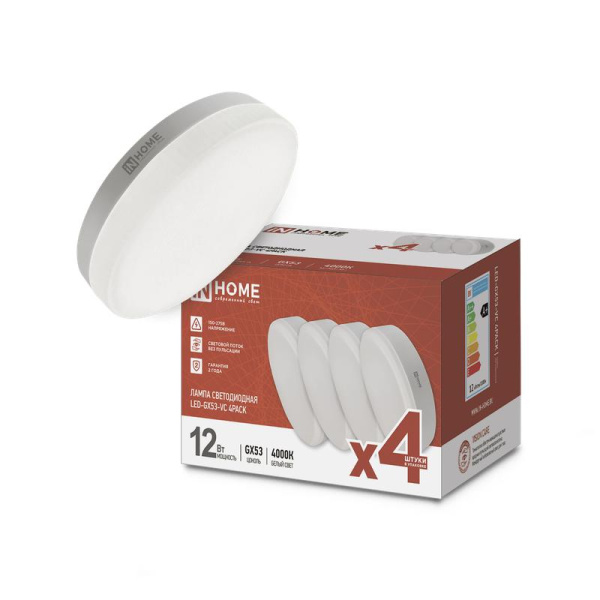 Лампа светодиодная LED-GX53-VC 4PACK 12Вт 4000К нейтр. бел. 1140лм 230В (уп.4шт) IN HOME 4690612052960