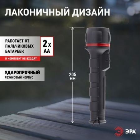 Фонарь R2AA обрезиненный (3LED 2хAA) ЭРА C0033735