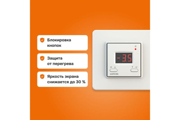 Терморегулятор для систем антиобледенения и снеготаяния kt Welrok 4660251140151