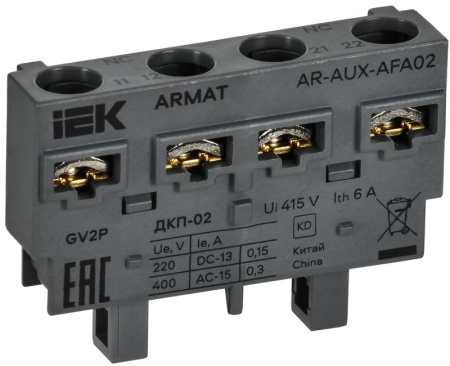 Контакт дополнительный поперечный ДКП-02 GV2P ARMAT IEK AR-AUX-AFA02