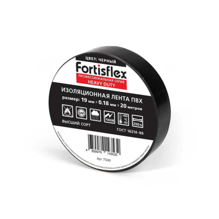 Изолента ПВХ Heavy Duty 19х0.18х20 желт. Fortisflex 90819