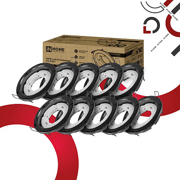 Светильник GX53R-standard RBC-10PACK встраив. под GX53 черн. хром (уп.10шт) IN HOME 4690612044217