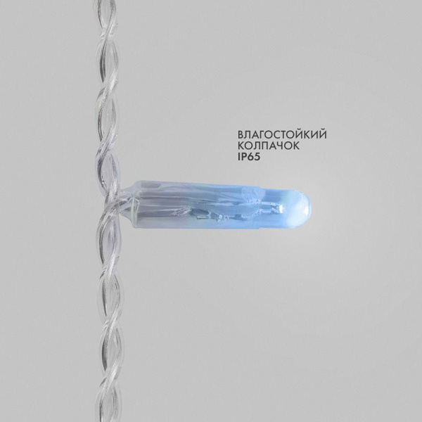 Гирлянда светодиодная "Нить" 10м 100LED син. 10Вт 230В IP65 постоян. свечение провод ПВХ прозр. (нужен шнур питания 303-500-1) Neon-Night 305-183