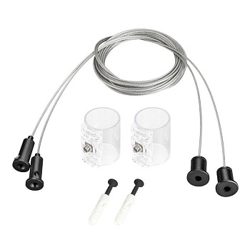 Подвес MOONLIGHT-HR-LIFT-SIDE-VR-D25 комплект метал. черн. Arlight 048373