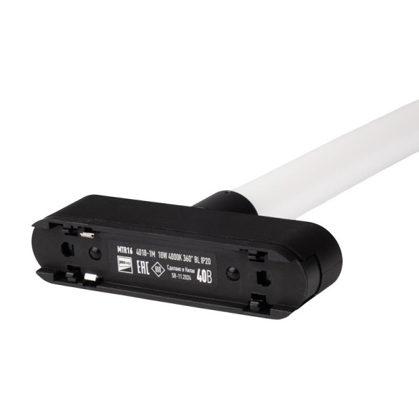 Светильник светодиодный трековый MTR16 4018-1m 18Вт 4000К IP20 360град. BL низковольтный черн. Pro JazzWay 5057197