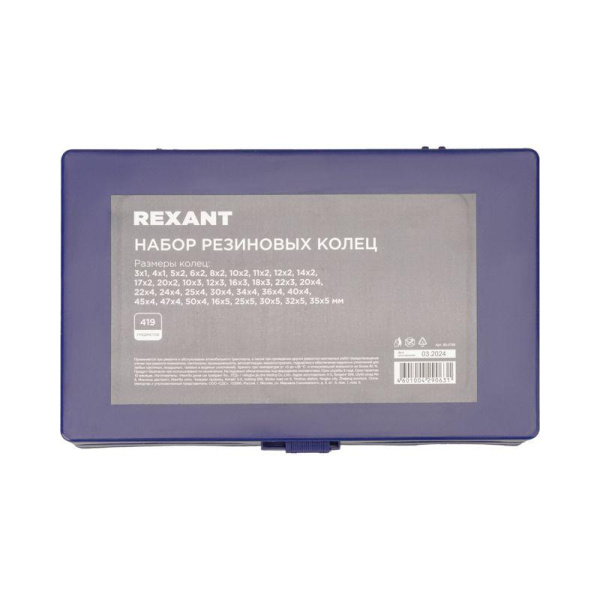 Набор резиновых колец (419 предметов) Rexant 80-0780