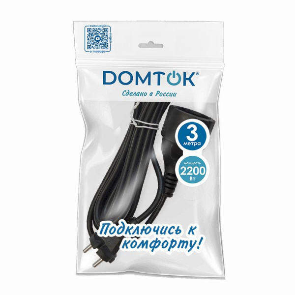 Удлинитель-шнур 1х3м без заземл. 10А IP20 ПВС 2х1 черн. DOMTOK 2339