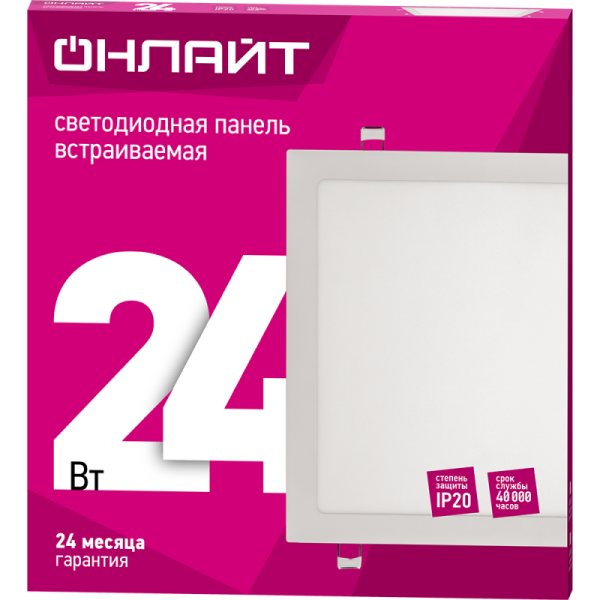 Светильник светодиодный 90 156 OLP-S1-24W-6.5K-WH-LED 24Вт 6500К IP20 1600лм 176-264В 290х290 встраив. квадрат DOWNLIGHT ОНЛАЙТ 90156