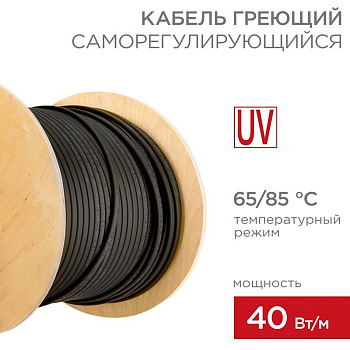 Кабель греющий саморег. для труб водостоков крыш 40КНС-2ЛП-65/85 UV неэкранированный 40Вт/м 200м PROCONNECT 51-0255-4