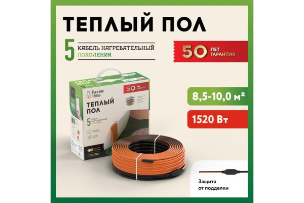 Комплект "Теплый пол" (кабель) РТ-1520-75.0 Русское Тепло 2285250