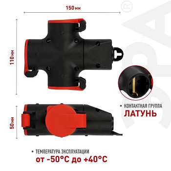 Колодка KB-3e-R-IP44 с заземлением 3 розетки 16А IP44 красн. Эра Б0072714