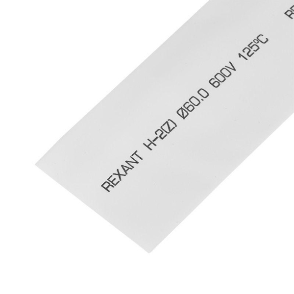Трубка термоусадочная ТУТ нг 60.0/30.0 бел. 1м (уп.10шт) Rexant 25-0061