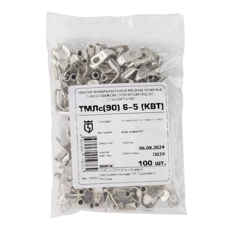 Наконечник ТМЛс(90) 6-5 КВТ 78053