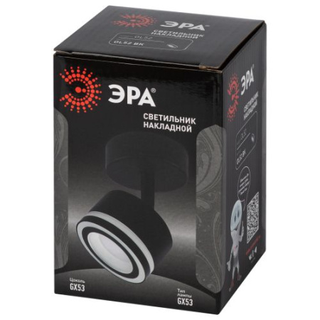 Светильник OL52 BK GX53 IP20 настен./потолочн. спот черн. Эра Б0059807