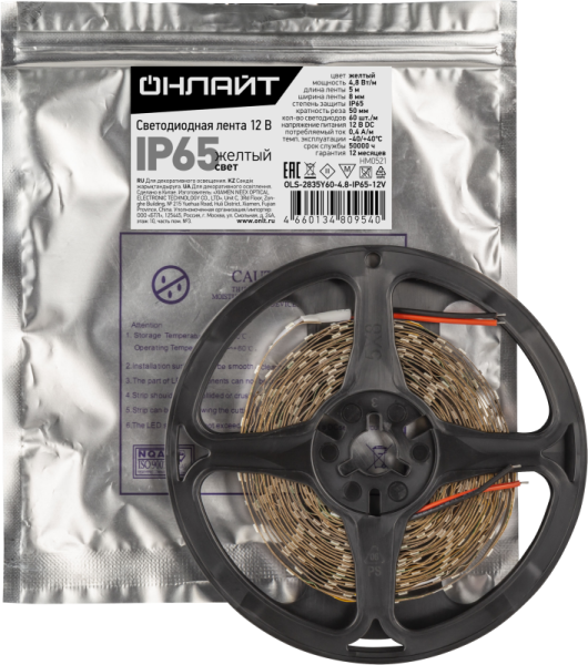 Лента светодиодная 80 954 OLS-2835Y60-4.8-IP65-12V (уп.5м) ОНЛАЙТ 80954