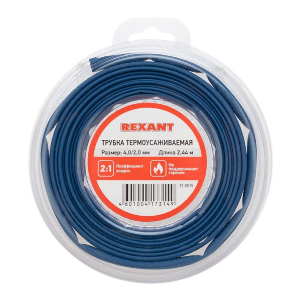 Трубка термоусадочная ТУТ нг 4.0/2.0 син. ролик 2.44м Rexant 29-0015