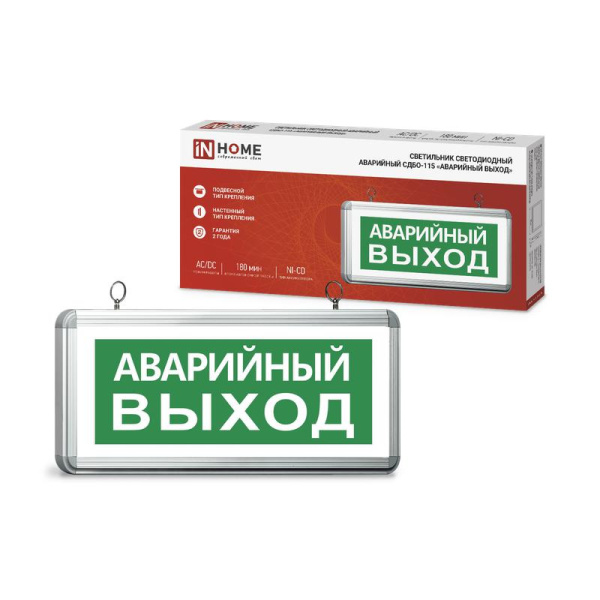 Светильник светодиодный СДБО-115 "ВЫХОД" 3 часа NI-CD AC/DC аварийный односторон. IN HOME 4690612040271