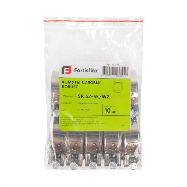 Хомут силовой из нержавеющей стали ROBUST SR 80-85/W2 Fortisflex 80581