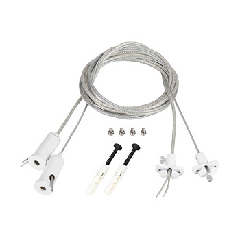 Подвес токопроводящий ARL-2x2m Set WHITE (Pad 15х2мм 2x20AWG) провод 2х0.5) (комплект) Arlight 043324