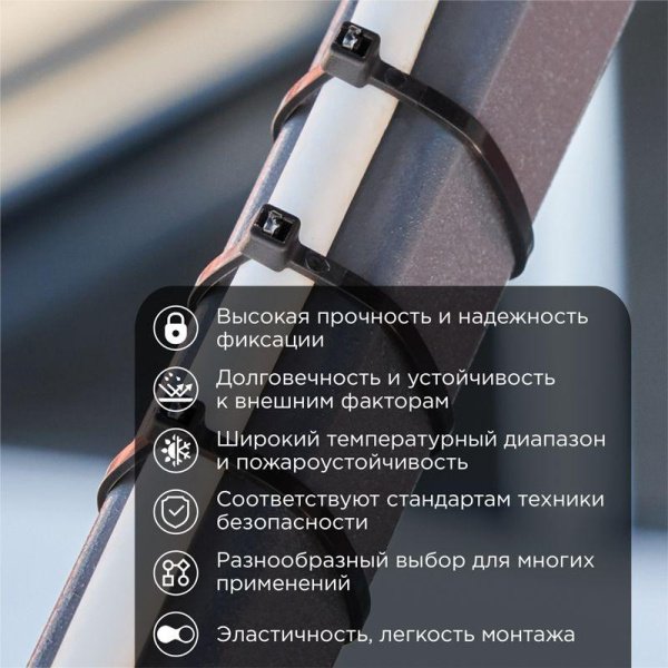 Хомут кабельный 3.6х150 нейлон. черн. (уп.100шт) PROCONNECT 57-0151-4