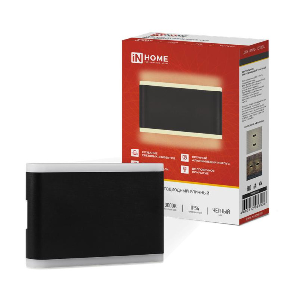Светильник светодиодный ДБУ LINES-15B 15Вт 3000К IP54 уличный черн. IN HOME 4690612053936