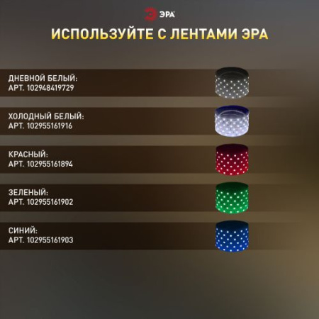 Блок питания LP-LED 18W-IP20-12V-US Эра Б0061149