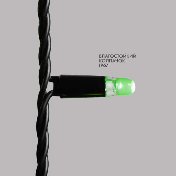 Гирлянда светодиодная "Нить" 20м 200LED зел. 18Вт 230В IP67 постоян. свечение провод каучук черн. (нужен шнур питания 315-000) Neon-Night 315-154