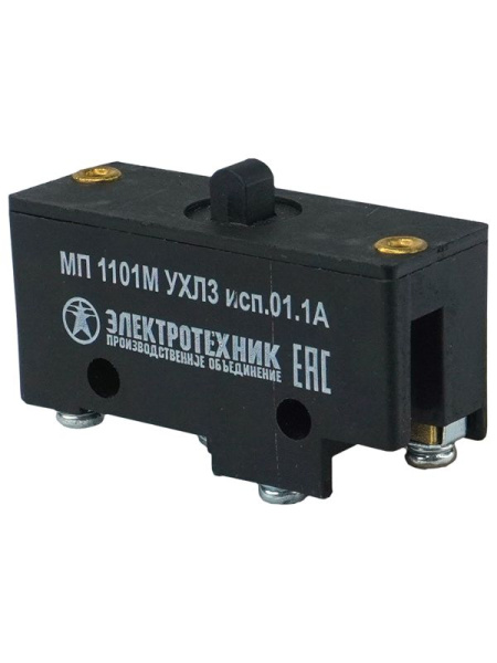 Микропереключатель МП 1101М исп.01 Электротехник ET523362