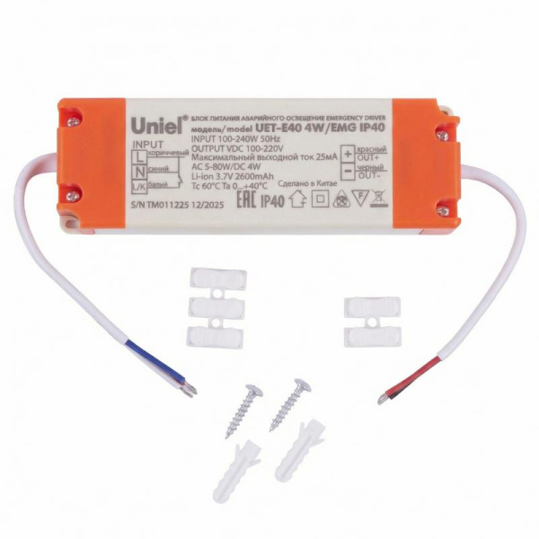 Блок питания универсал. для аварийного освещения UET-E40 4W/EMG IP40 4Вт для светильников 220В 5-80Вт Uniel UL-00013383