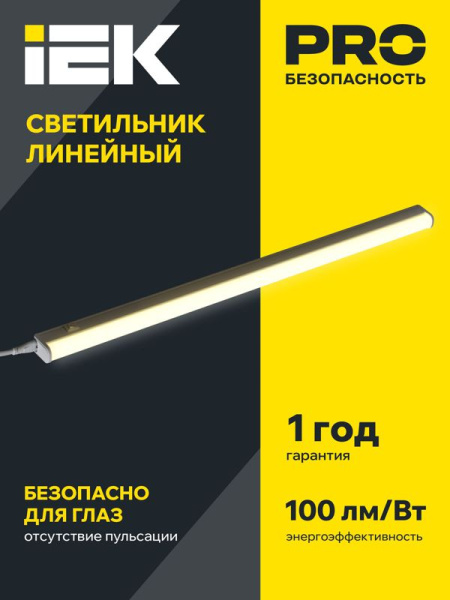 Светильник светодиодный ДБО 3003 10Вт 4000К IP20 872мм линейный пластик IEK LDBO0-3003-10-4000-K01