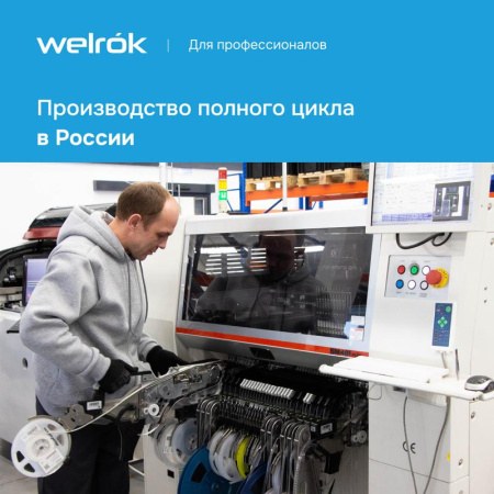 Реле напряжения D2-63 TN red (с транзитом нуля) Welrok 4660251141882