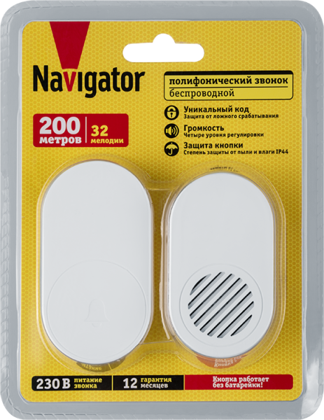 Звонок электрический 95 214 NDB-D-AC07-K-WН NAVIGATOR 95214