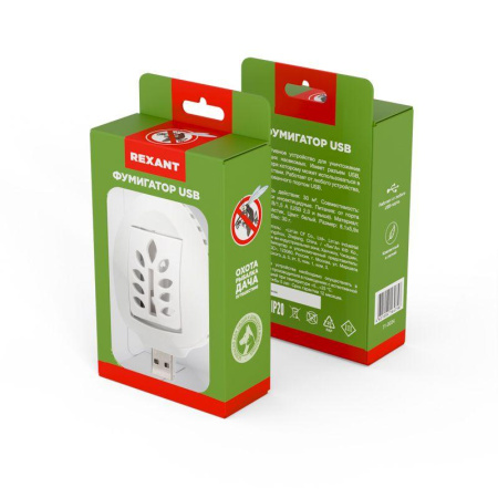 Фумигатор USB Rexant 71-0034