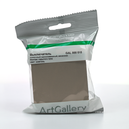 Выключатель кнопочный 1-кл. ArtGallery 10А механизм шампань SE GAL000515