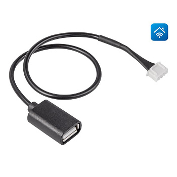 Кабель соединительный HCC-HI для модуля управляющего HDN/WFN HOMMYN НС-1535757