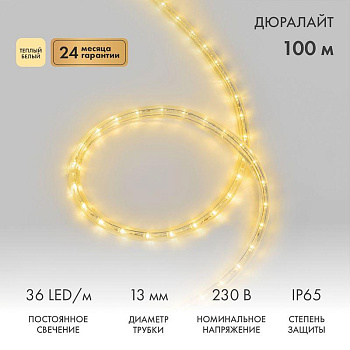 Шнур светодиодный Дюралайт фиксинг 2Вт 36LED/м тепл. бел. (уп.100м) Neon-Night 121-126