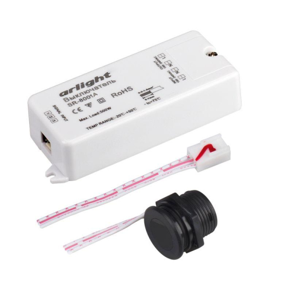 Датчик инфракрасный SR-8001A 220В 500Вт IR-Sensor черн. Arlight 020207