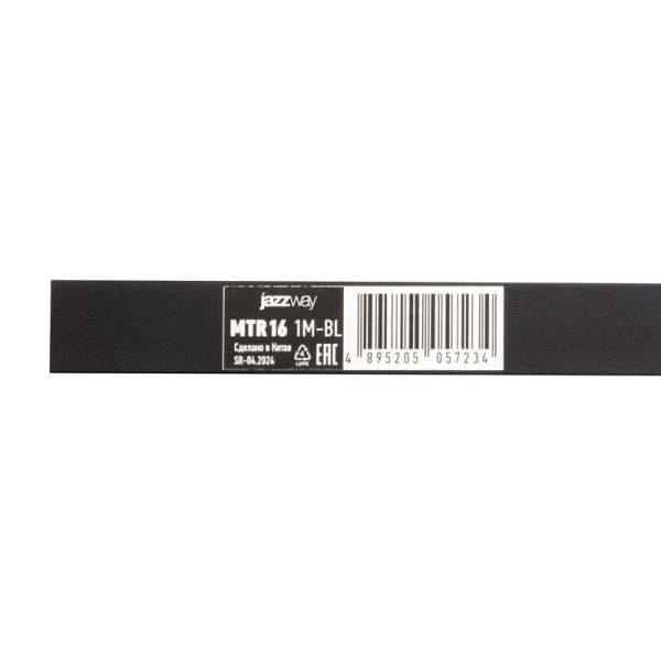 Шинопровод MTR16 1M-BL 1000х16мм накладной низковольтный черн. JazzWay 5057234