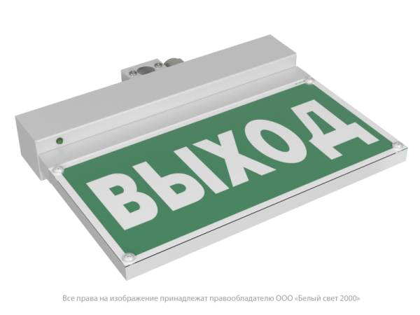 Указатель световой BS-NEXTRINO-71-S1-INEXI2 White Белый свет a16742