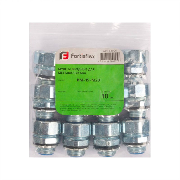 Муфта вводная ВМ-38-М50 Fortisflex 88910