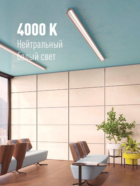 Лампа светодиодная 20Вт T8 линейная 4000К нейтр. бел. G13 220В 1200мм glass КОСМОС Lksm_LED20wG13T840GL