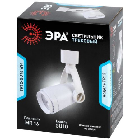 Светильник трековый TR12-GU10 MR16 1ф WH бел. Эра Б0044273
