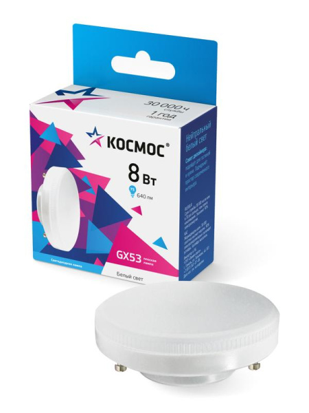 Лампа светодиодная 8Вт 4500К GX53 230В КОСМОС Lksm_LED8wGX5345C